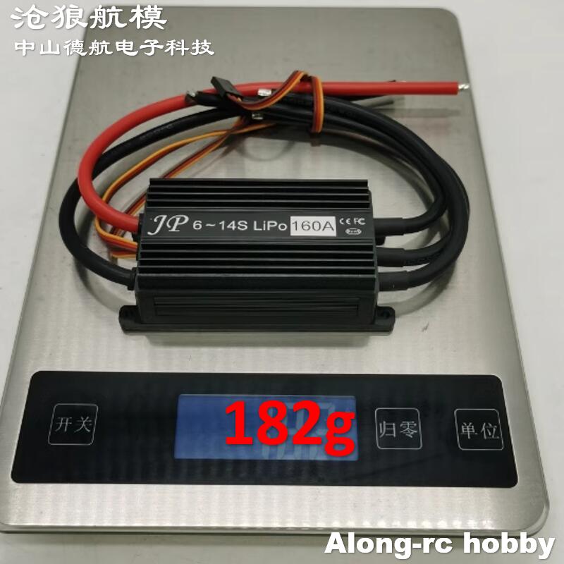 Jp Hobby-Rc - JP 160A ESC 6-14S Wysokonapięciowy z
