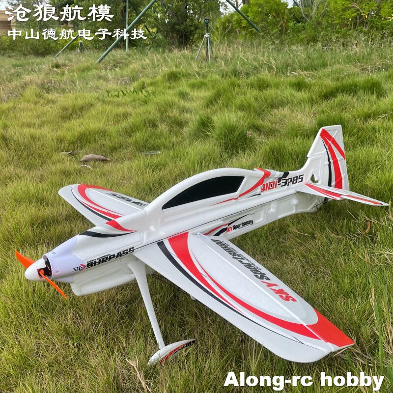 Rc Hobby Plane - EPO zdalnie sterowany samochód 3D wektor