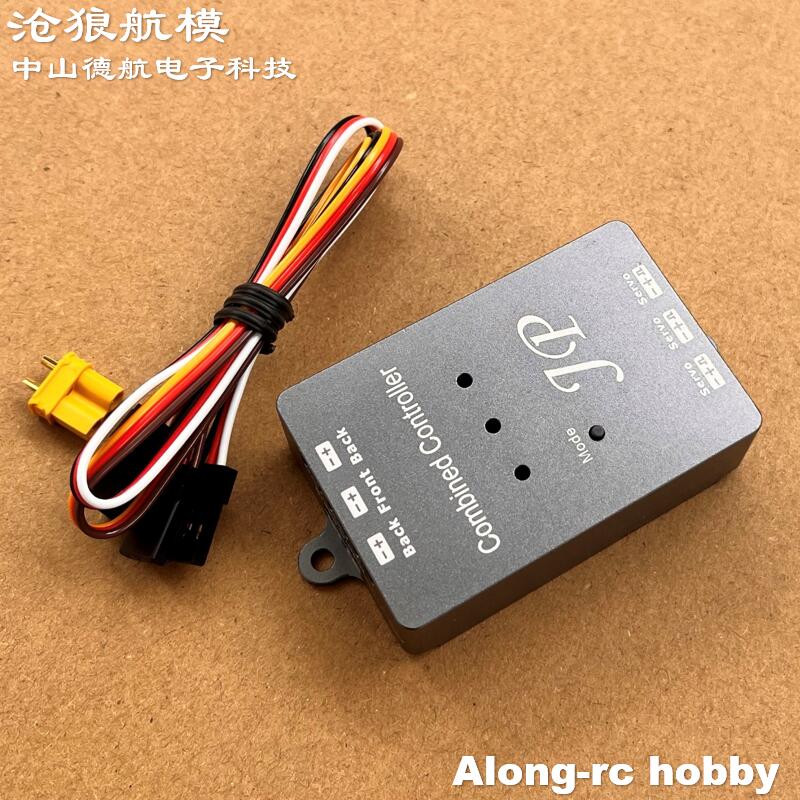 Jp Hobby-Rc - Części do modeli samolotów RC JP