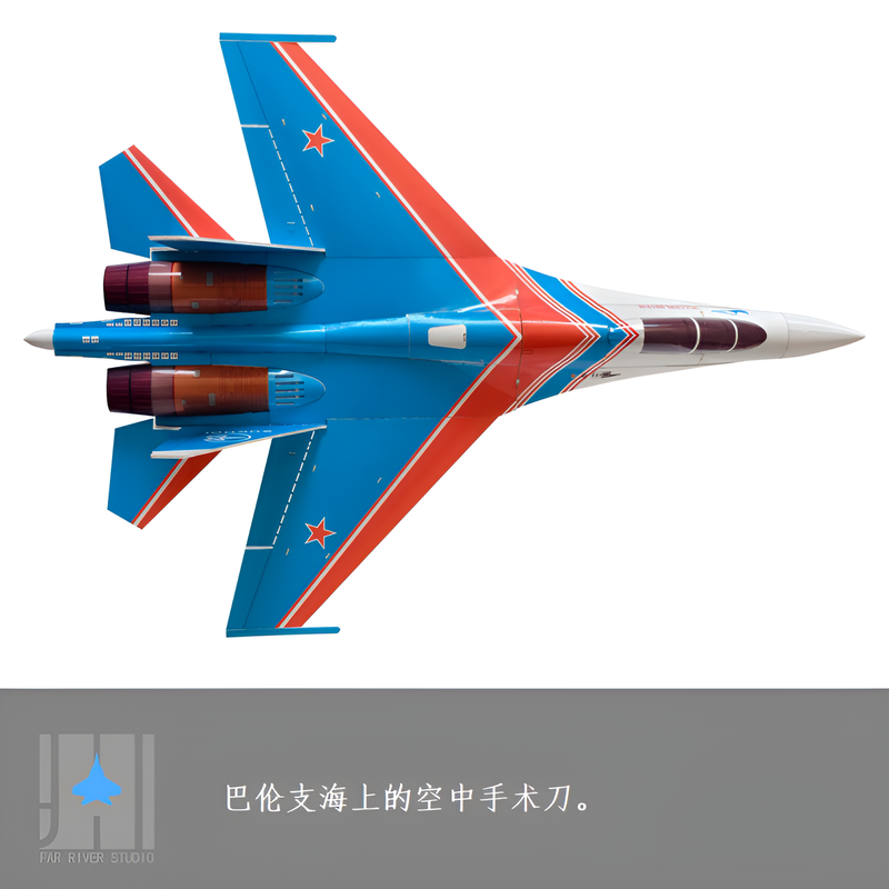 Zhiyuanweihang Su 27 Dual 30 D – Rc Hobby Desk recenzja i cena