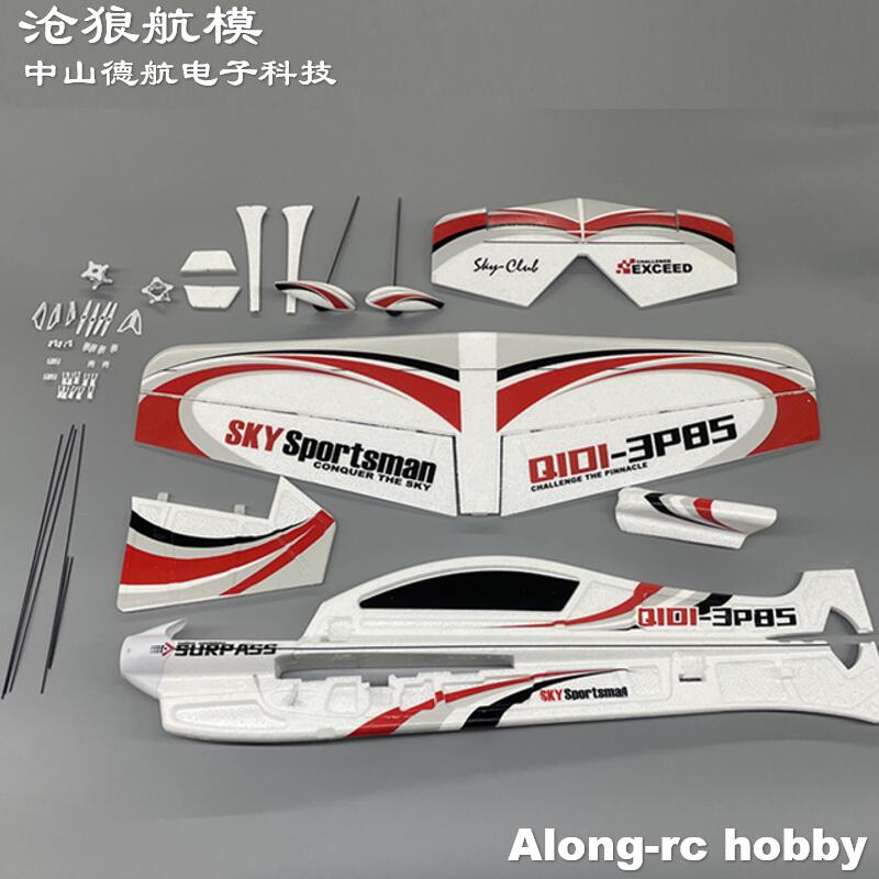 EPO zdalnie sterowany samochód – Rc Hobby Plane recenzja i cena