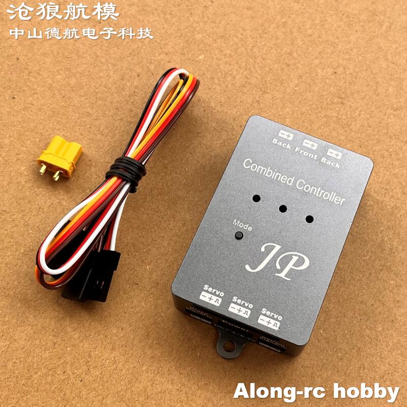 Części do modeli samolotów RC  – Jp Hobby-Rc recenzja i cena