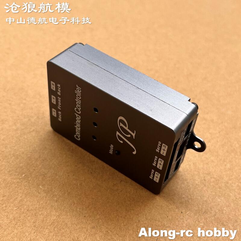 Części do modeli samolotów RC  – Jp Hobby-Rc recenzja i cena